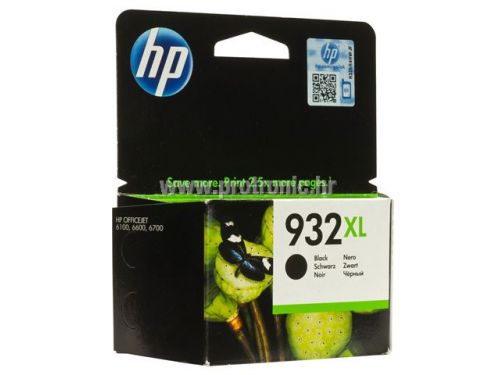 HP tinta CN053AE