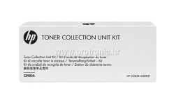 HP Color LaserJet CP5525 Toner Collection Unit - 150K Life