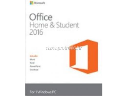 RETAIL Office Home and Student 2016 Croatian